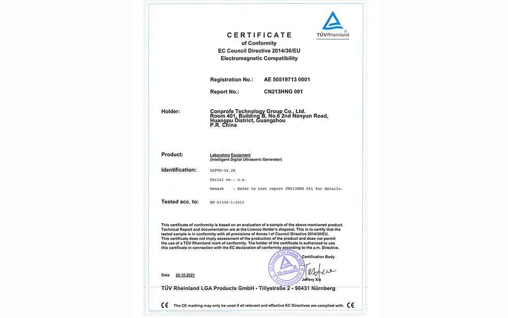 超声刀柄系统CE-EMC证书
