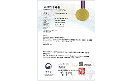 整体PCD刀具-<br>韩国外观设计专利证书