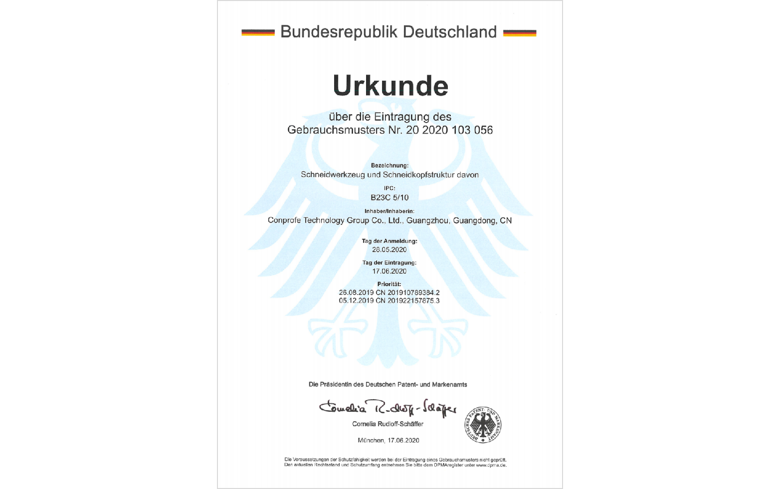 整体PCD刀具-德国实用新型专利证书